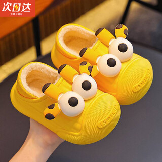 Cosmickiss children's cotton slippers waterproof for boys and girls 2025 new autumn and winter 2 plus velvet cotton shoes 3-year-old baby slippers with heel included yellow (heel included) 24/25 size (inner length 15cm suitable for 2-3 years old)