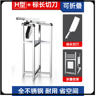 Shimomura (shimomura) sugar cane knife, sugar cane sectioning machine, segmenting machine, peeling and segmenting machine, sugar cane cutting machine, rack knife, sugar cane machine, white, 60 or more, 23cm 13cm