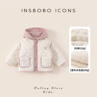 Insboboinsbobo girls' cotton clothes 2025 winter baby cotton jackets children's clothes new good-looking children's jackets winter clothes beige 80