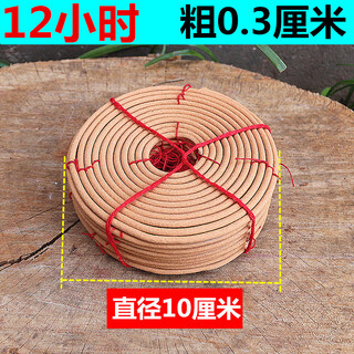 Shantou lincun time threading tower plate sandalwood original color household indoor air purification fumigation ceremony buddha offering time (one box 0 plates