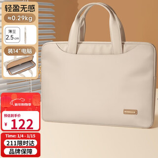 Golf (golf) thin and light computer bag, business briefcase, women's 14-inch laptop handbag, commuting concealable handle, liner bag