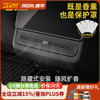 3w auto-life is suitable for tesla model 3 renewed version model y-l rear air conditioning vent protective cover car aromatherapy renewed model 3/y rear exhaust protective cover aromatherapy