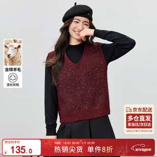 Shandubila new year's red woolen v-neck commuter vest for women in winter, warm and slimming, worn outside and inside with a stretch woolen top