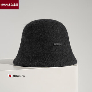 Muju fisherman hat alpaca mixed wool women's autumn and winter warm small basin hat korean style solid color hat black (noble and fashionable) adjustable (56-58cm)