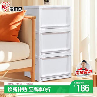 Alice storage cabinet drawer-type wardrobe safe and tasteless simple organizing cabinet bedside table installation-free storage box 3 layers