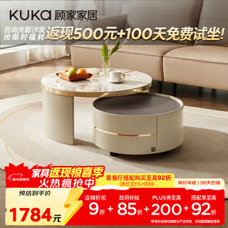 Kuka clearance/extension not supported/slate light luxury living room furniture pt7113 coffee table + corner table