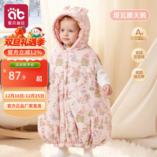 Aibedila (aibedila) baby cloak, autumn and winter outing for girls and boys, thickened windproof and cold-proof jacket for young months old shawl tawana swan