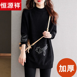 Hengyuanxiang half turtleneck sweater women's mid-length large size bottoming shirt autumn and winter 2025 new style contrasting color inner thickened top black english letters extra thick style l 110jin jin is equal to 0.5kg -120jin jin is equal to 0.5kg