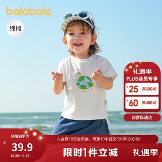 Balabala baby t-shirt baby tops girls clothes boys short sleeves 2025 summer clothes cute and cute 209225117203