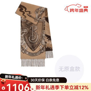 Burberry (burberry) knight's shield cashmere wool scarf women's sand sand sand f no original box