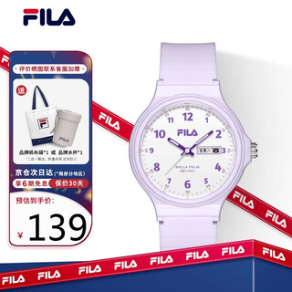 Fila new year's gift student watch for junior and senior high school children with double calendar male and female students exam form 6760-002