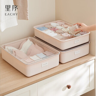 Eachy underwear storage box socks and underwear divided dormitory home artifact wardrobe underwear storage two-in-one - pink