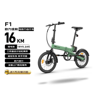 Baicycle electric power-assisted bicycle xiaobai f1 ecological chain ultra-light three-fold transportation removable lithium battery new national standard lightweight long-range work commute adult new christmas