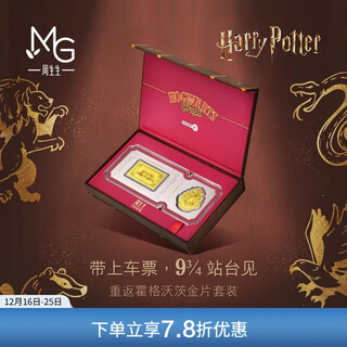 Chow sang sang christmas gift harry potter gold tablet au999.9 gold school badge ticket set 94147d pricing