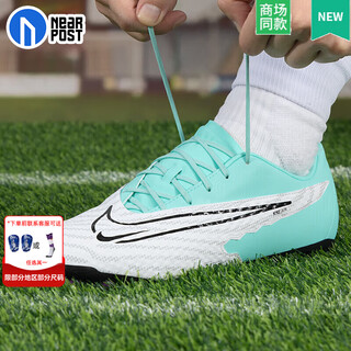 Nike (nike) official store men's shoes 25 winter new phantom gx sports shoes training cushioning ag short spikes football shoes dd9469-300/ag mid-range short spikes/dark sha/photo reduction 10 40.5 (255mm) 7.5