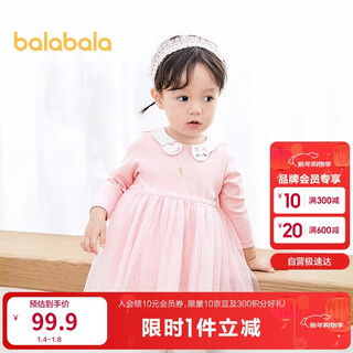 Balabala baby dress puffy mesh skirt a-line skirt girls clothes 2025 autumn skirt children 209325111003