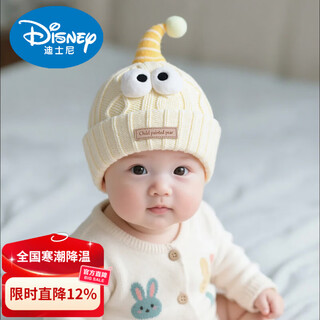 Disney baby hat autumn and winter warm thickened knitted pullover hat for male and female babies traveling windproof small month old woolen hat ch slow label milk white hat circumference 42-45cm/reference age 3-12 months one size