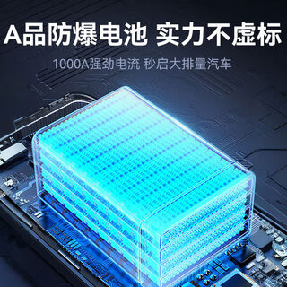 Yusenyi battery power car starter emergency power supply is suitable for xiaomi car power bank special air pump all-in-one machine + real standard high-performance a-grade explosion-proof battery with static zero loss and can stand by for 5 years after one charge