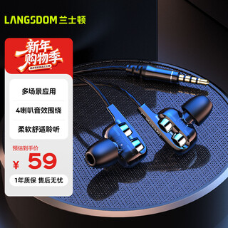 Lansdowne headphones wired in-ear noise reduction sound isolation karaoke music chicken game online class computer microphone low latency quad-core high-definition sound effect d4c black
