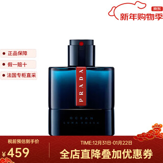 Prada red moon light perfume long-lasting men's perfume edt eau de toilette new year gift 50ml