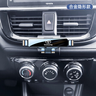 Gongma toyota vios zhixuan zhixiang car mobile phone holder dedicated vios fs zhixuan