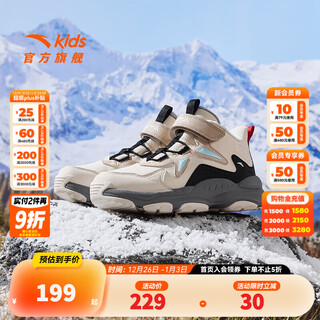 Anta 24th winter new style children's velvet warm second-cotton cotton shoes children's shoes men's and women's medium and large sports and leisure children's shoes mud sand gray/light brown gray/black-1 35