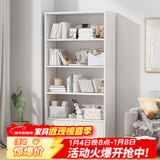 Xinyouliangjia bookshelf floor-standing simple bookcase multi-layer storage rack living room bedroom storage storage cabinet s047 with door white