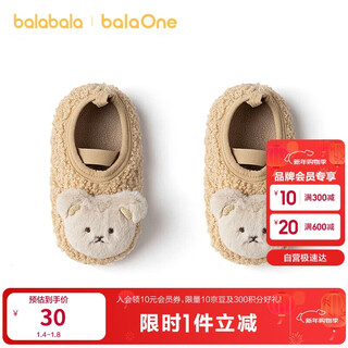 Bala bala one baby floor socks non-slip glue-on winter plus velvet warm socks toddler non-slip cute