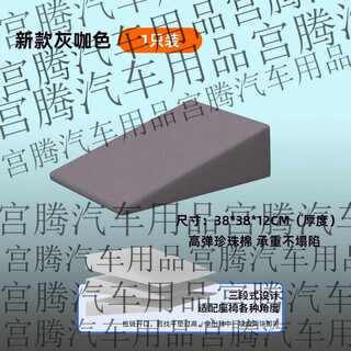 Gongma car rear seat leveling pad car converted bed pad car suv rear sleeping pad car mattress back seat gray coffee three-layer with cloth cover 1 seat available