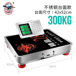 Yusenyi portable wireless electronic scale 150kg platform scale 300kg separate small platform scale 600kg commercial 300kg black letter thickened stainless steel 42x52
