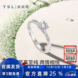Xie ruilin new year's gift 18k gold diamond ring embrace love series proposal engagement wedding diamond ring 64196 13 circles (22 diamonds, about 12 minutes)