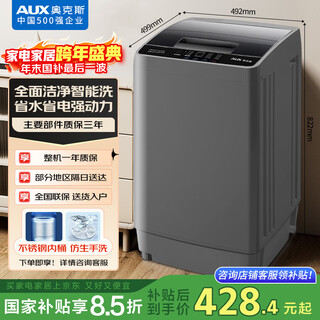 Oaks (aux) waschmaschine vollautomatisches laufrad haushalt kleiner schlafsaal vermietung 5,5 kg große kapazität elution integriert hb55q100-439tn