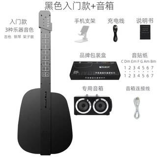 He jiagong intelligent stringless guitar automatic hand-blocking automatic beginner electronic playing and singing guitar for beginners black entry model 3 instrument tone + speaker
