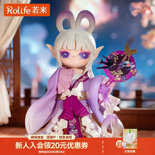 Rolife suri suri lingfeng town trendy blind box toy ornament official figure girl birthday new year gift whole box
