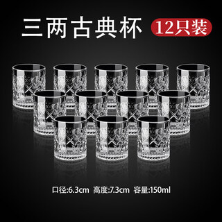 Pkfc2026 new beer mug glass set light luxury home personal bar ktv commercial trumpet transparent 12 pieces 150ml classical cup