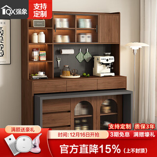 Qiangxiang medieval style sideboard and dining table integrated guest and dining room storage cabinet separate dining table storage cabinet customized g414 style 1 1600*720*2000 (with lights)