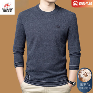International milan ordos city-produced 100% woolen sweater men's round neck sweater thick autumn and winter new fashion casual sheep. cashmere sweater gray high-end special non-pilling 2025 autumn and winter new xl 175 (recommended weight 140-160jin jin equals 0.5 kg)