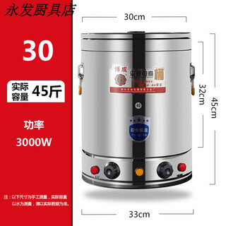 Electric fryer electric fryer frying barrel commercial fryer single-cylinder french fries potato chips constant temperature fryer large capacity 1 inch 30 flat bottom frying model