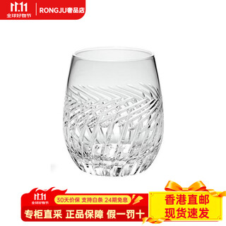 Kagami edo kiriko wheat field wine glass 250ml practical 250ml