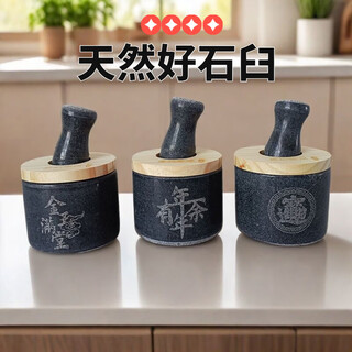 Man gong high-end quality stone garlic pounder original stone garlic pounding mortar granite stone mortar with lid kitchen tools hand polished jinyumantang