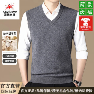 International milan ordos city-produced 100% woolen sweater men's vest thickened warm knitted vest waistcoat sheep. cashmere sweater medium gray - v-neck high-end special grade non-pilling 2025 autumn and winter new style xl (recommended weight 140-160jin jin equals 0.5 kg)