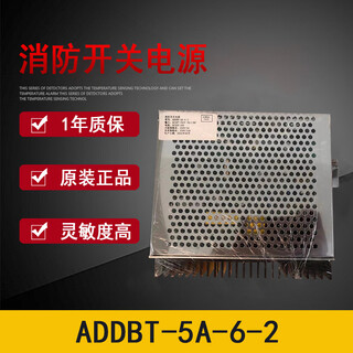 Lida huaxin switching power supply cft05a-b4 fire host power supply ig-b3065 power supply