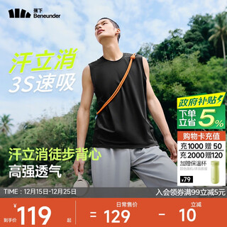 Beneunder vest men's casual sports summer vest quick-drying sleeveless t-shirt fitness hi942 mandu black m