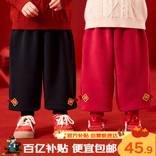 Dudu boys' trousers winter thickened girls' trousers new chinese style warm children's new year's clothes national trend black 100