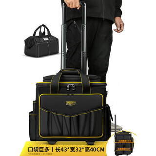 Changshuker tool bag roller type strong and durable electrician bag thickened multi-functional portable trolley storage box upgraded storage huge bags + free portable tool bag + shoulder strap