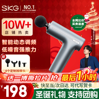 Skg fascia gun portable massager, professional grade fascia gun muscle massager, whole body cervical spine, shoulder, neck, waist and leg exercise, practical birthday and christmas gift for boyfriend, girlfriend and parents, f1 exclusive version, aurora silver