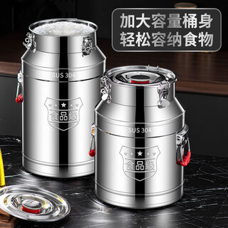 Fantasy oil barrel empty barrel milk tea transport barrel wine barrel fermentation barrel sealed tank 100l extra thick 171jin jin equals 0.5kg oil (40x85cm).