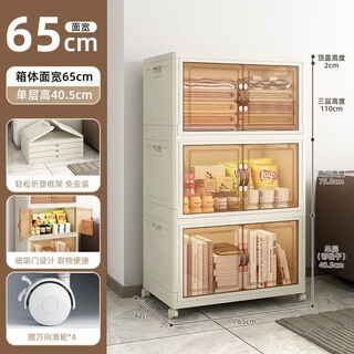 Yonghuan installation-free dustproof bookcase storage cabinet with door bookshelf and storage rack floor-standing household children's storage cabinet three layers 65 wide installation-free folding storage universal pulley