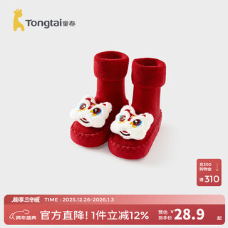 Tongtai baby socks winter baby mid-calf socks children's non-slip toddler shoes floor socks boys and girls new year socks auspicious lion 6-12 months
