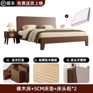 Yusenyi bed 15m home bed frame walnut color master bedroom 18m double bed walnut color bed + thickened 5 mats + 2 bedside tables delivered upstairs 15002000
